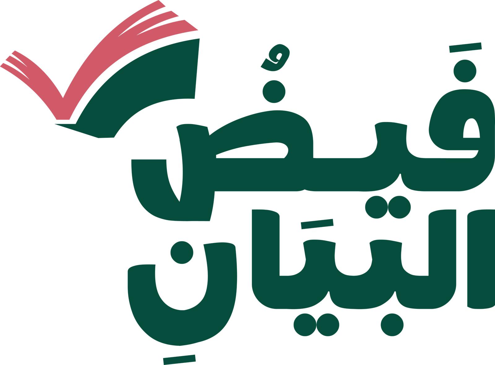 تصميم برنامج ماجستير إدارة الأعمال التنفيذي